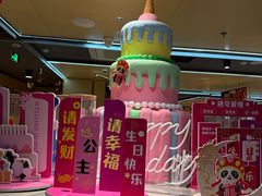 -海底捞火锅(金桥太茂商业广场店)