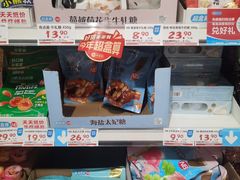 -盒马鲜生(杭州运河上街店)