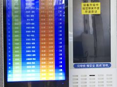-烟台南站