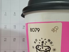 -喜茶(广州保利中环店)