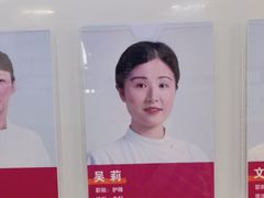 -上海市东方医院(总院)