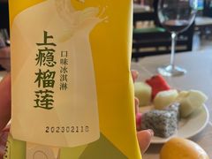 -怡咖啡·自助餐·西安香格里拉