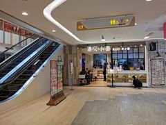 -遇见小面(凯德广场店)