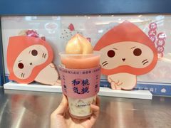 一颗粉桃桃-和气桃桃(宏伊广场店)
