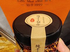 -徐记海鲜(大雁塔|金都店)