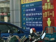 -三旗百汇商品城