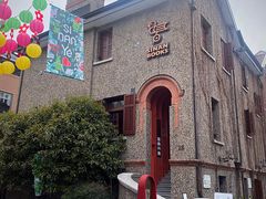 -思南书局(复兴中路店)