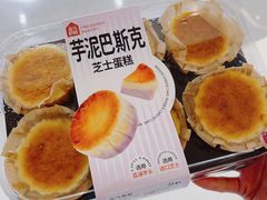 -盒马鲜生(帝斯曼店)