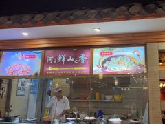 -围龙屋客家食府(福田店)