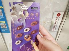 -哈根达斯(青岛海信店)