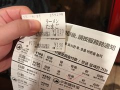 -一兰拉面(梅田阪急东通店)