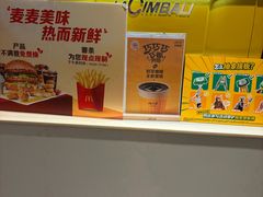 -麦当劳(西单明珠店)