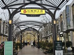 -比斯特上海购物村精品奥特莱斯