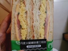 丹麦火腿嫩炒蛋三明治-中粮丰通（北京)食品有限公司