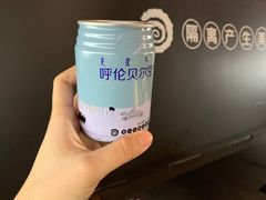 -很久以前羊肉串(中山公园店)