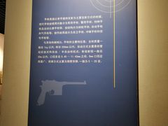 -中国北方国际射击场
