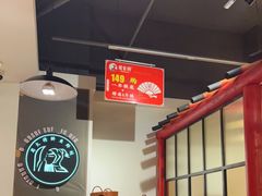 -蛙一刀·麻椒鱼火锅(金仙桥店)