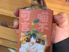 -秦淮礼物(贡院街店)