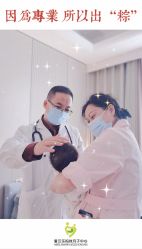 -爱贝乐妈咪月子中心