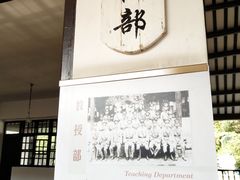 -黄埔军校旧址纪念馆