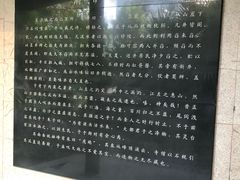 -白沙古井