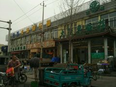 -云顶桌球棋牌俱乐部(长楹天街店)