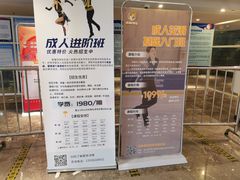 -世界之窗阿尔卑斯冰雪世界