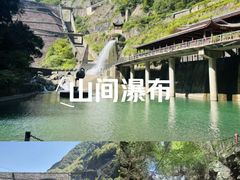 -长谷洞天