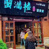 来了三次我吃上啦‼️好吃的心服口服