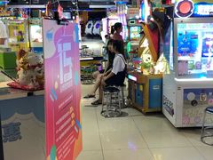 -大玩家(马鞍山万达店)