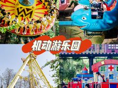 -长鹿旅游休博园