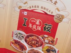 -西贝(财富购物中心店)