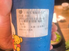 -湊湊火锅·茶憩(上海合生汇店)