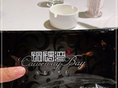 -铜锣湾·有麝自然香(渝北财富中心店)
