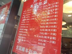 -双流传承老妈兔头(玉林总店)