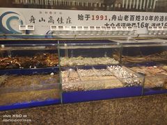 -高佳庄·舟山海鲜(海景旗舰店)
