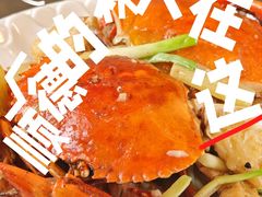 -美未居·老字号·地道顺德菜·桑拿鸡·鱼生(容桂店)