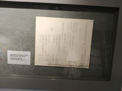 -大韩民国临时政府旧址