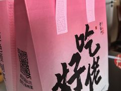 -老西门·常州菜·20年老品牌(新区店)