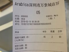 账单-% Arabica阿拉比卡咖啡(深圳湾万象城店)