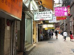 -珍妮曲奇聪明小熊(上环店)