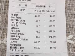 -BOR Eatery(安福路店)