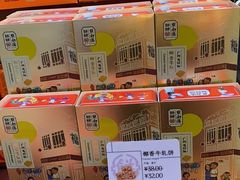 -点都德(北京路贰店)