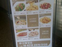 android_upload_pic-黄鹤楼湖北特色菜(高碑店)