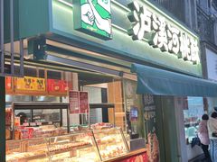 -四川北路(地铁站)