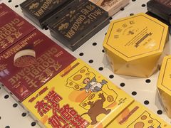 -好利来(西罗园店)