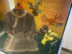 -民信老铺(华盖路店)
