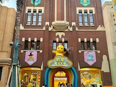 -阳澄湖半岛旅游度假区