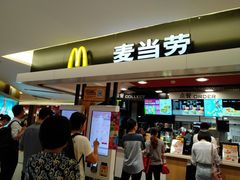 门面-麦当劳(国际大厦店)