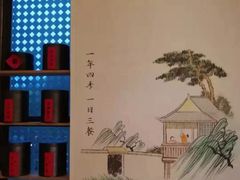 -柒厢食事雅谈